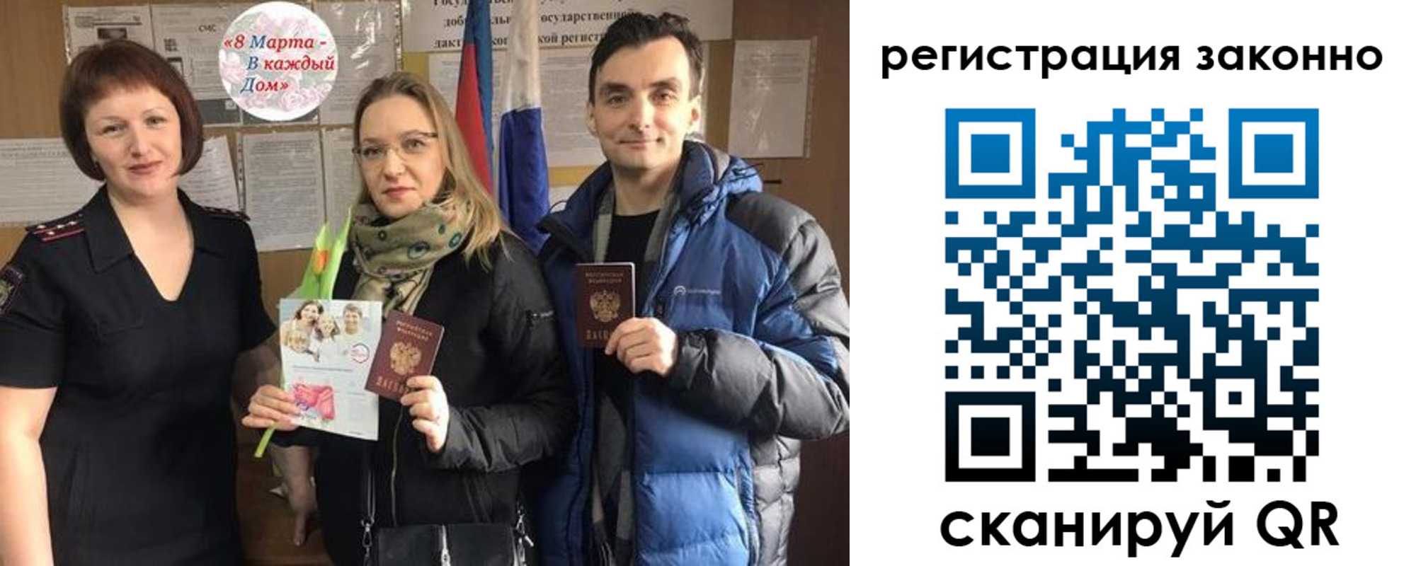 прописка для кредита в Кеми