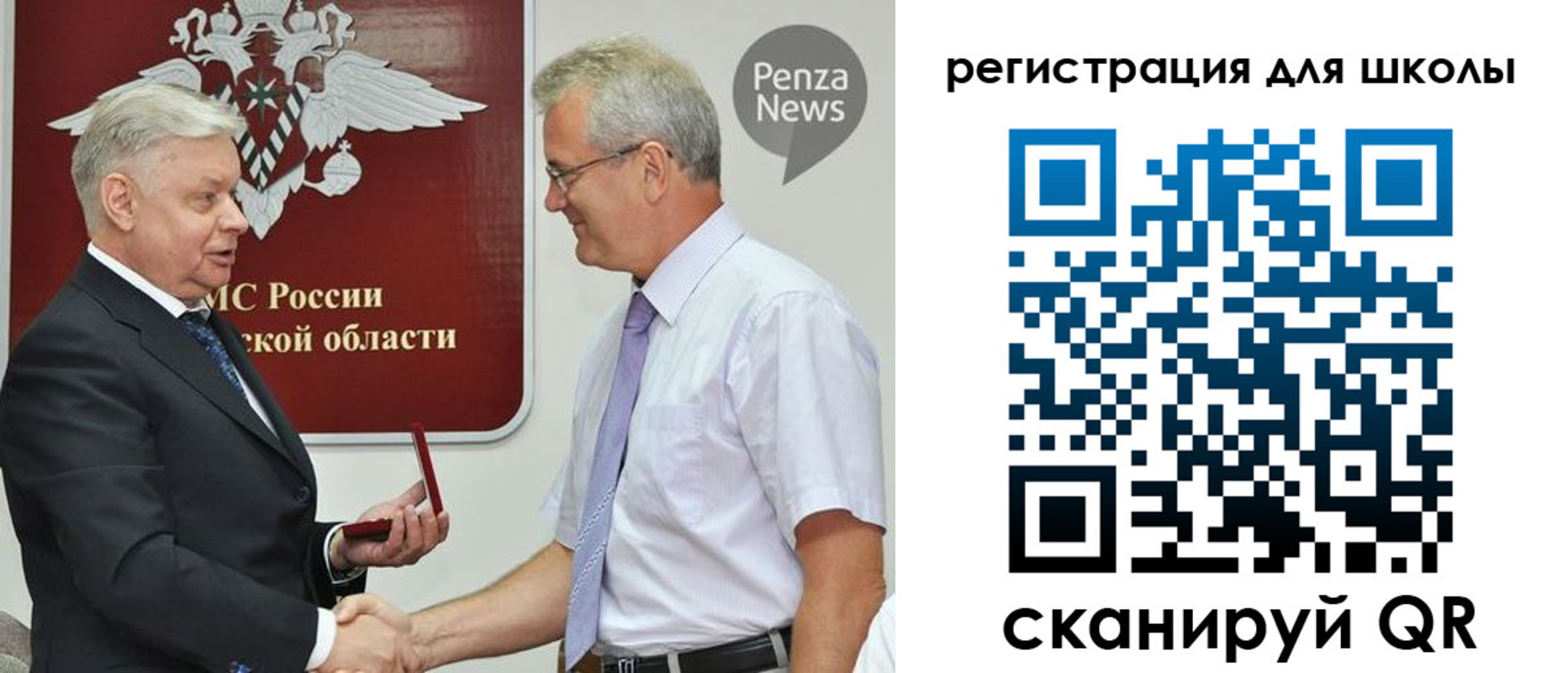 временная регистрация надежно в Кеми