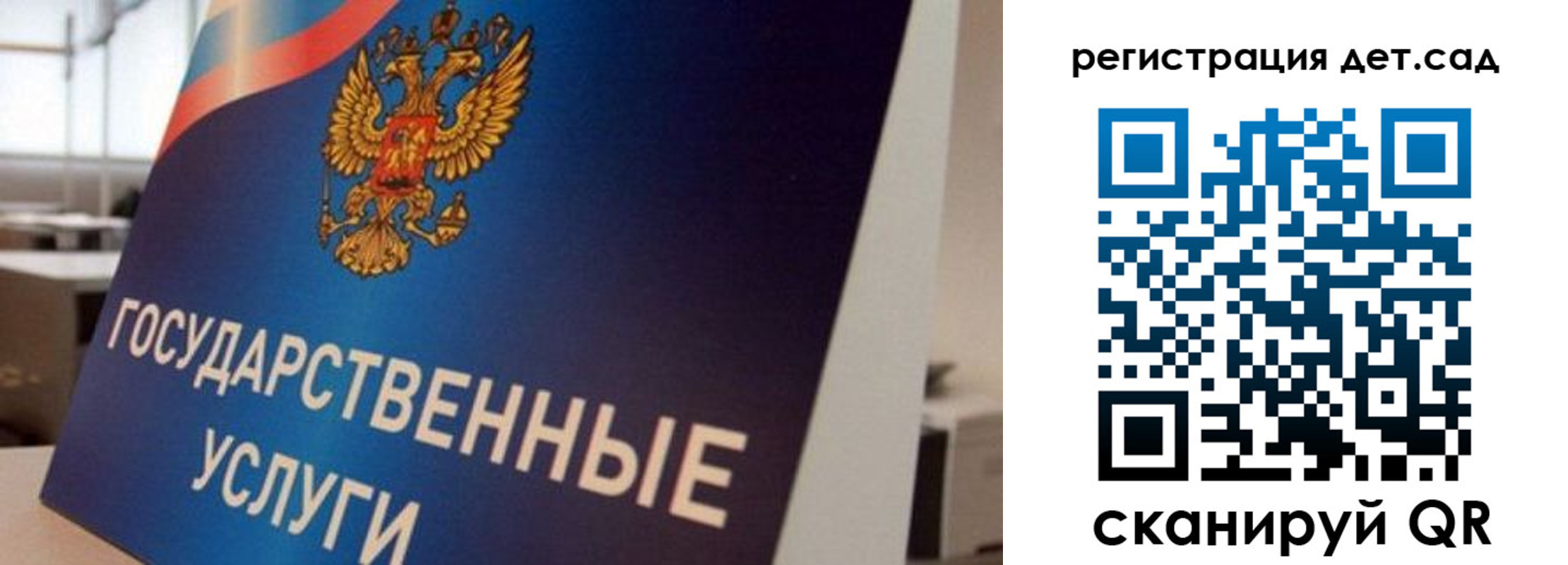 прописка штамп в Кеми